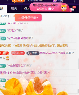 ♚~小巴豆~贪财好色的图片