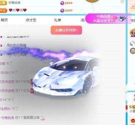 小童5178🍀主播照片