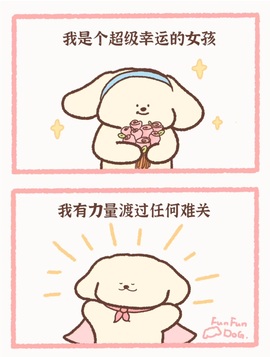 宝儿-燃舞超甜音主播照片