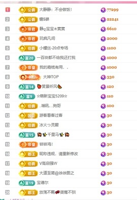 大静静😘要开心主播照片