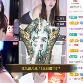 大静静😘要开心主播照片