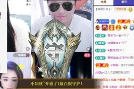 大静静😘求好运🍀主播照片