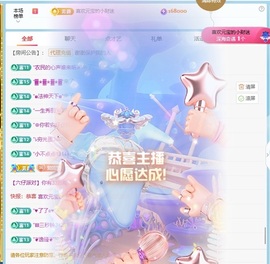 小圆宝大财迷的图片