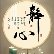 蜀桐疑雲的头像
