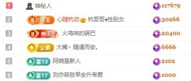 鱼叭叭🤍主播照片