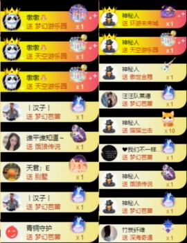 娜扎🧸主播照片