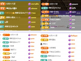 莫愁🌈主播照片