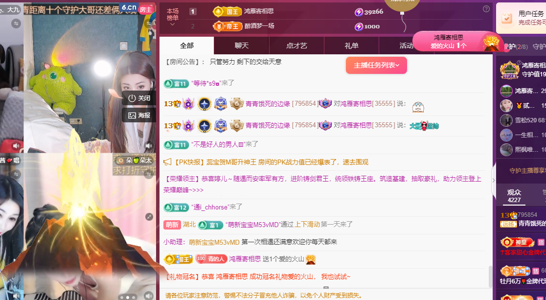 青青恭贺官人荣升了的图片