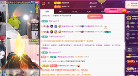 远扬、青青青青青青青的图片