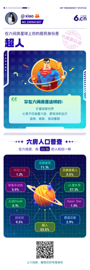 此账号已注销的图片