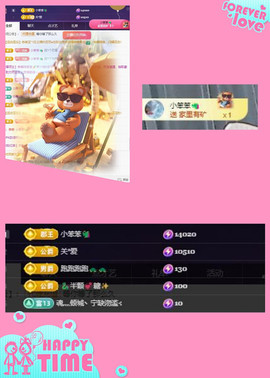 ♬关关♬主播照片