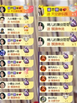 晴川退啦💕~主播照片