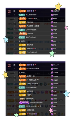 晴川退啦💕~主播照片