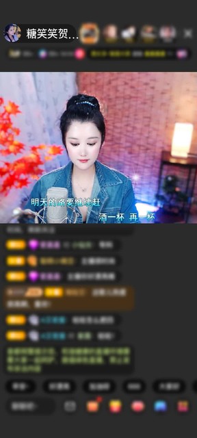 感谢♡听音乐的秃鹫♡赠送花朝秋月1个