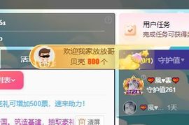 小米娜🦋常欢喜主播照片