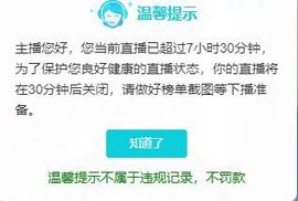 瞳瞳晚上播主播照片