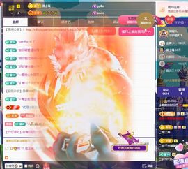 小甜贺土福哥荣升💕的图片