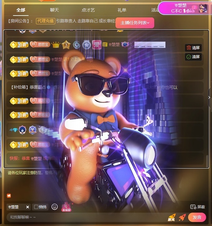 小严求守护的图片