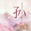 15cefnpwy$海报