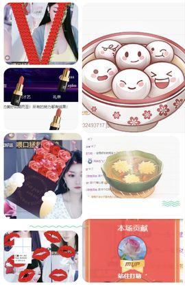 风铃在飞🍀守望幸福主播照片