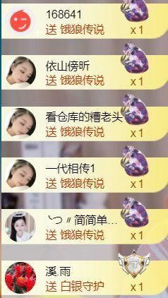 ╰つ〃薀昕🌷主播照片