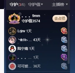 Lily喵的图片