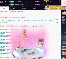 Lily喵的图片