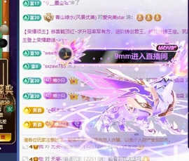 Lily喵的图片