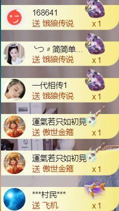 ╰つ〃薀昕🌷主播照片