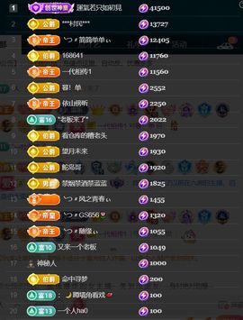 ╰つ〃薀昕🌷主播照片
