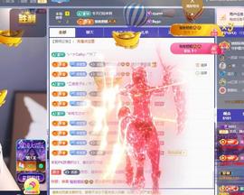 苏苏感恩有你主播照片