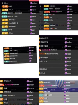 徐悠悠💫主播照片