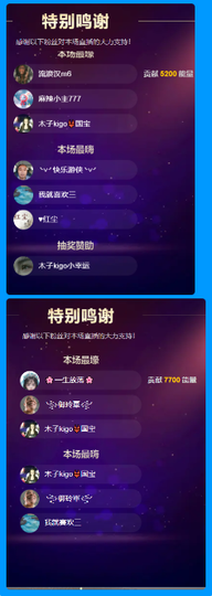 木子kigo暂退了主播照片