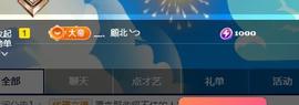 ━╋红太狼的图片