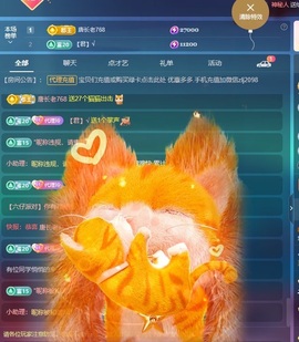 金牌代理❤玲儿❤的图片