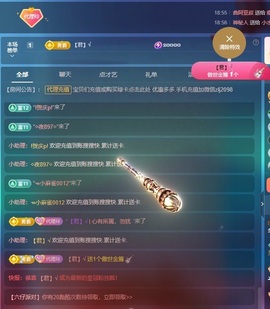 金牌代理❤玲儿❤的图片