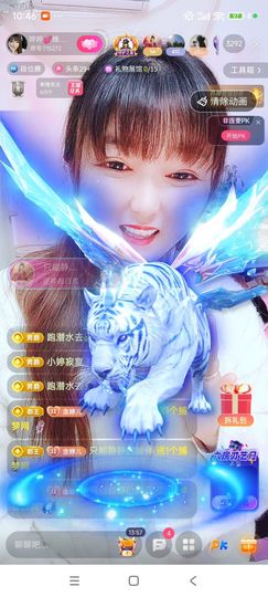 婷婷💕感恩有你陪伴主播照片