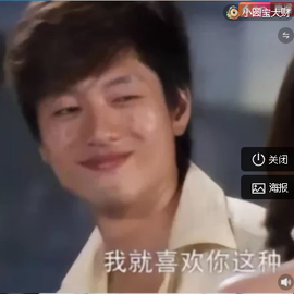 佑君♥《平安好运》主播照片