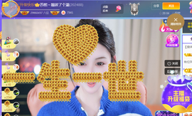 苏熙！！！主播照片