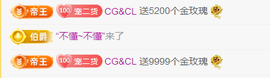 苏熙！！！主播照片