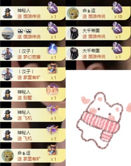 洋子～晚点见主播照片