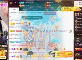 婷儿～所遇皆甜主播照片