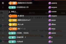 婷儿～所遇皆甜主播照片
