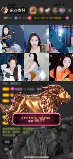 承欢🌸百事从欢的图片