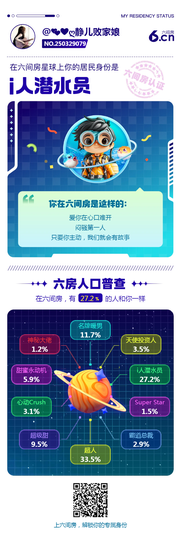 此账号已注销的图片