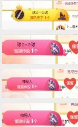 一只柠也想有人疼主播照片