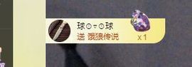 一只柠也想有人疼主播照片