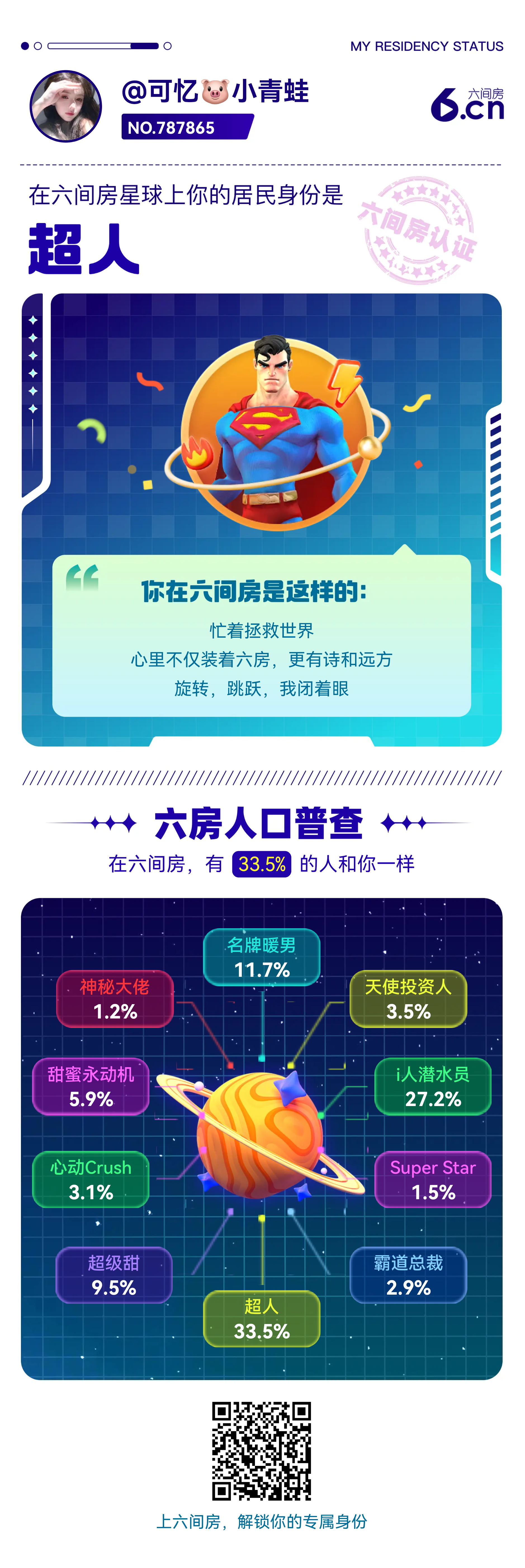 可忆🐷小青蛙的图片
