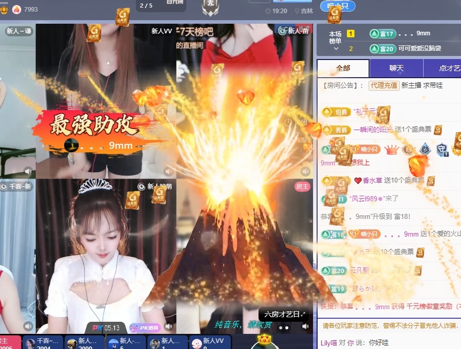 Lily喵的图片