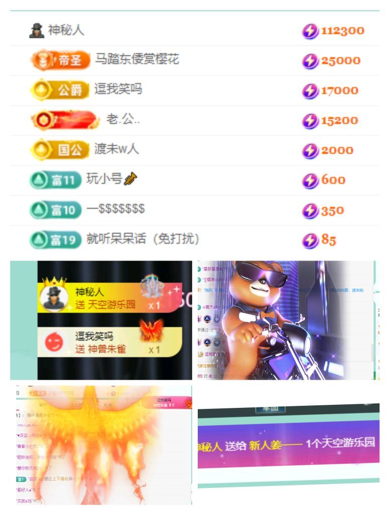 新人姜一一的图片